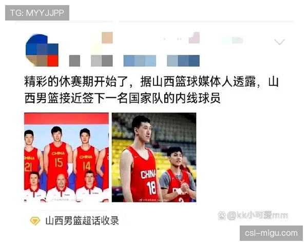 山西男篮三高内线轮转压制广东 法耶葛昭宝刘传兴构建三角